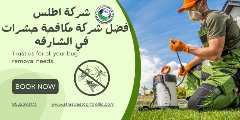 افضل شركة مكافحة حشرات بالشارقة