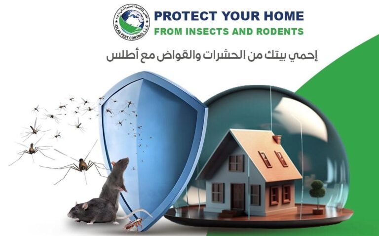 شركة اطلس لمكافحة الحشرات بدبي والشارقة