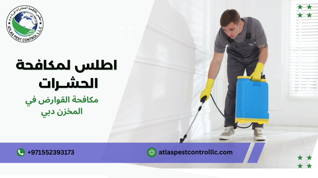 الأخطاء الشائعة التي يقع فيها المستخدمون